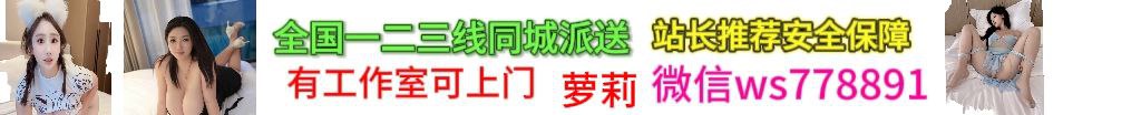 同城约炮，提供公寓，不收定金，做完再给