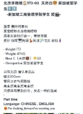全国外围兼职 御姐 学生 洋酒 少妇 良家 白领 空姐应有尽有